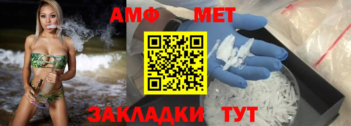 АМФ Premium  АМФ  Челябинск  Вход с VPN 