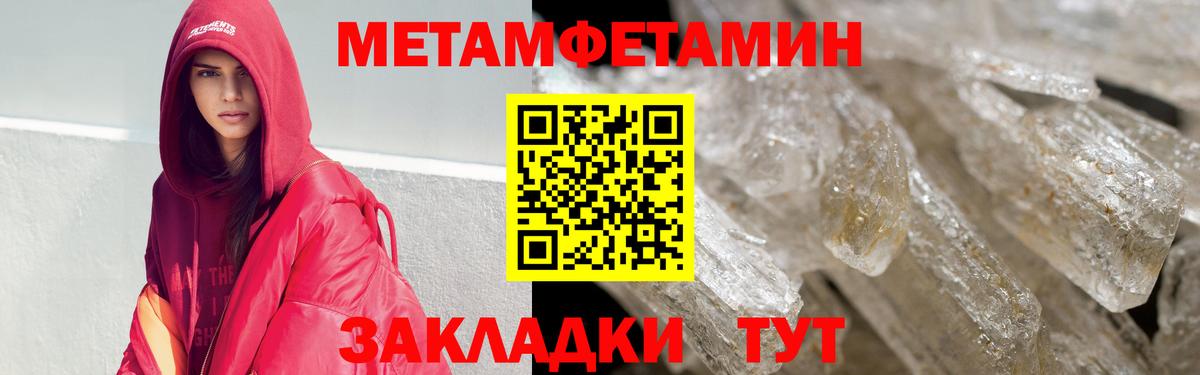 АМФЕТАМИН Premium Челябинск