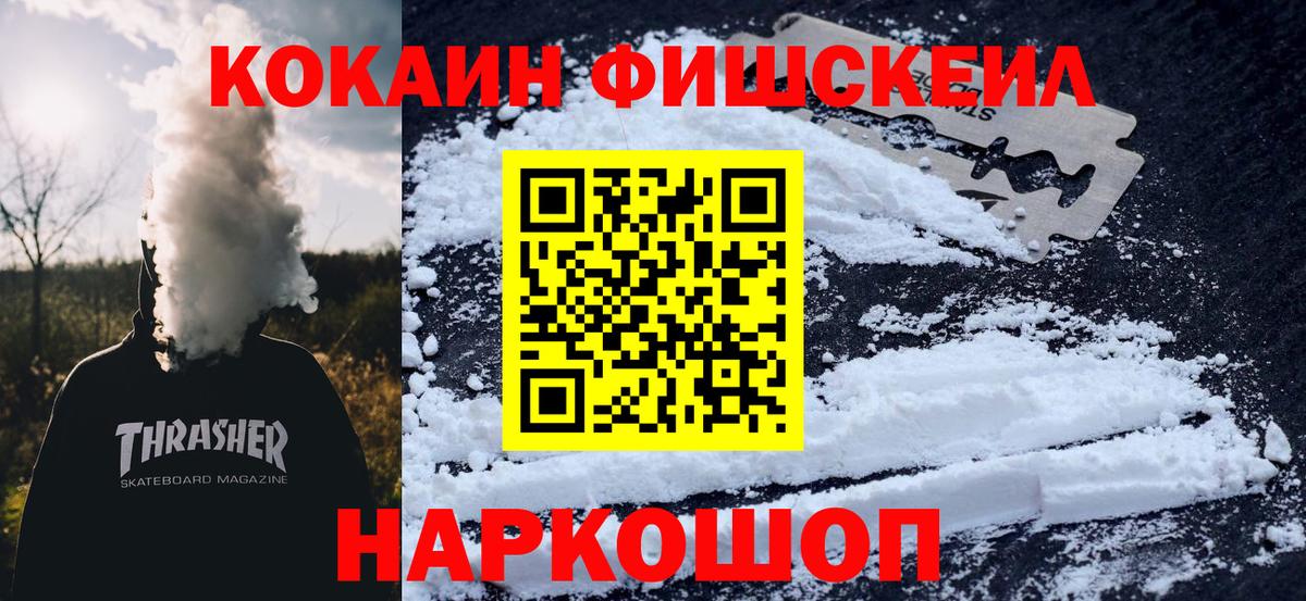 КОКАИН 98% Челябинск