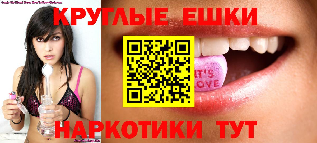 Экстази Philipp Plein Челябинск