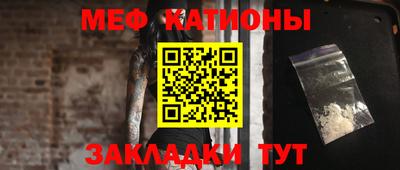 прущие крисы Бугуруслан