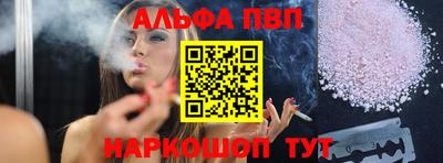 прущие крисы Бугуруслан