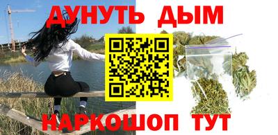 прущие крисы Бугуруслан