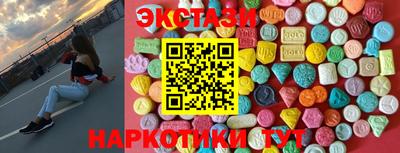 амфетамин Бузулук