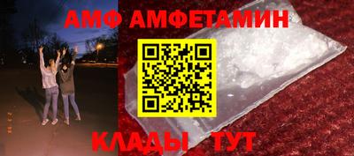 амфетамин Бузулук