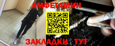 амфетамин Бузулук