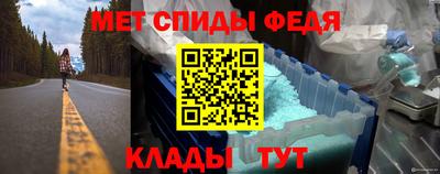 амфетамин Бузулук