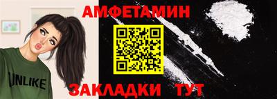 амфетамин Бузулук