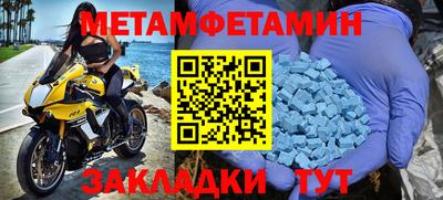 амфетамин Бузулук