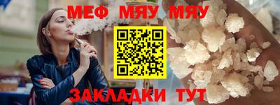 прущие крисы Бугуруслан