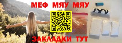 прущие крисы Бугуруслан