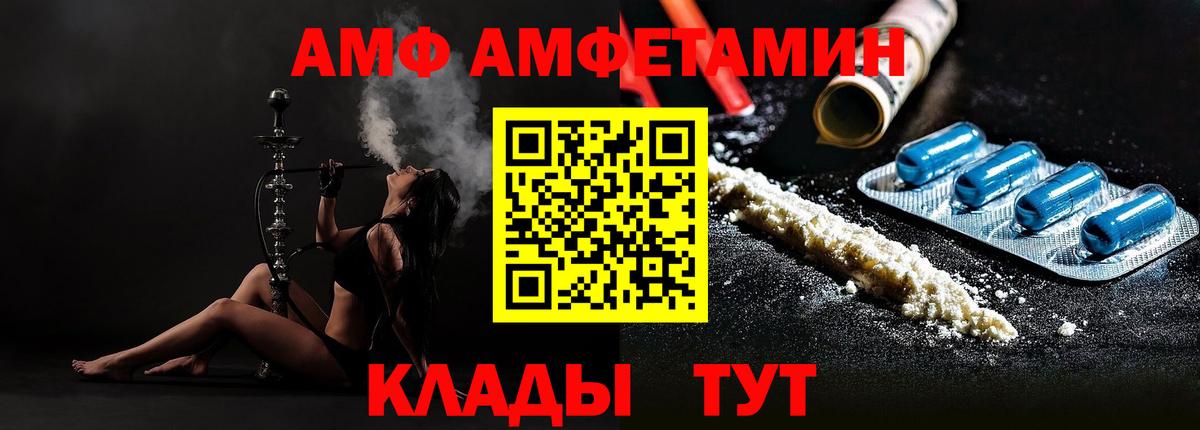 Челябинск  Метамфетамин пудра  Вход с VPN 